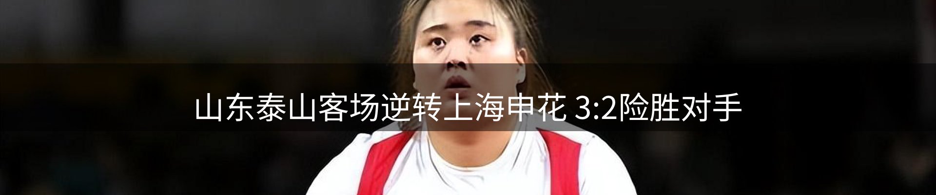 热点集萃