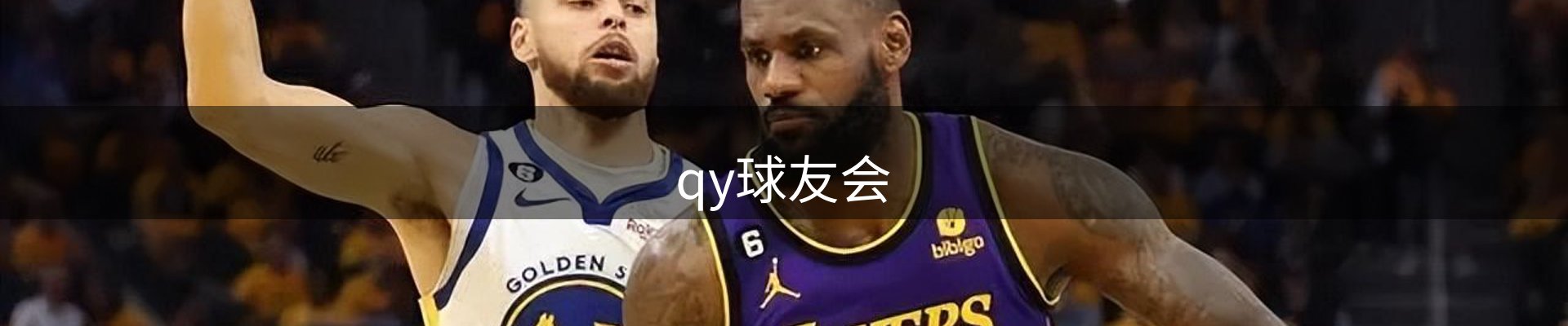 qy球友会(千亿)-官方网站